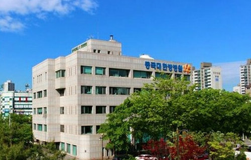 동국대분당한방병원